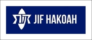 HAKOAH_logo